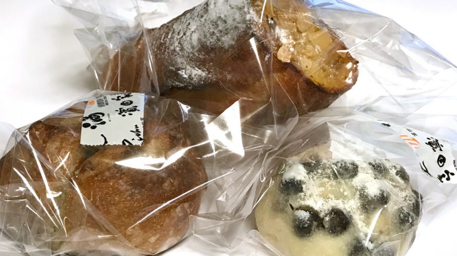 曙橋の「満 曙橋本店」で買ったパンは3つ